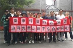 绿色徒步出行，纪念“五一口号”