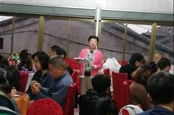 富申评估咨询集团庆祝公司成立23周年