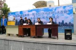 公司被选为上海市北横通道新建一期工程房地产征收评估单位