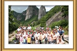 2006年，工会组织职工、家属去雁荡山旅游