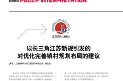 热烈祝贺公司土地估价师刘志宏同志的多篇文章发表在《现代工商》杂志