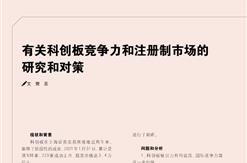 热烈祝贺董事长、姚芳、丁卫国、余传娥等同志的多篇文章发表在《现代工商》及《中国不动产登记与估价》杂志