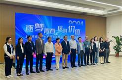 富申集团参加“逐梦青春 探寻价值”房地产估价行业进校宣讲&招聘公益活动