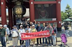 富申评估咨询集团组织先进工作者等优秀员工出境旅游
