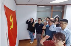 上海富申评估咨询集团“七.一”主题党日活动