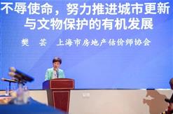 集团董事长在上海市城市更新专家委员会座谈会上作精彩发言