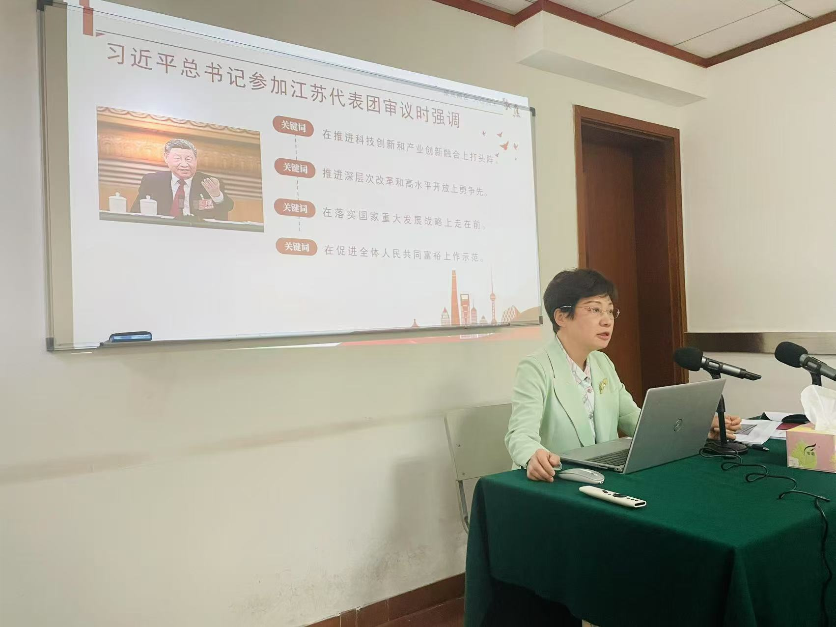 集团董事长向全体员工传达全国两会精神