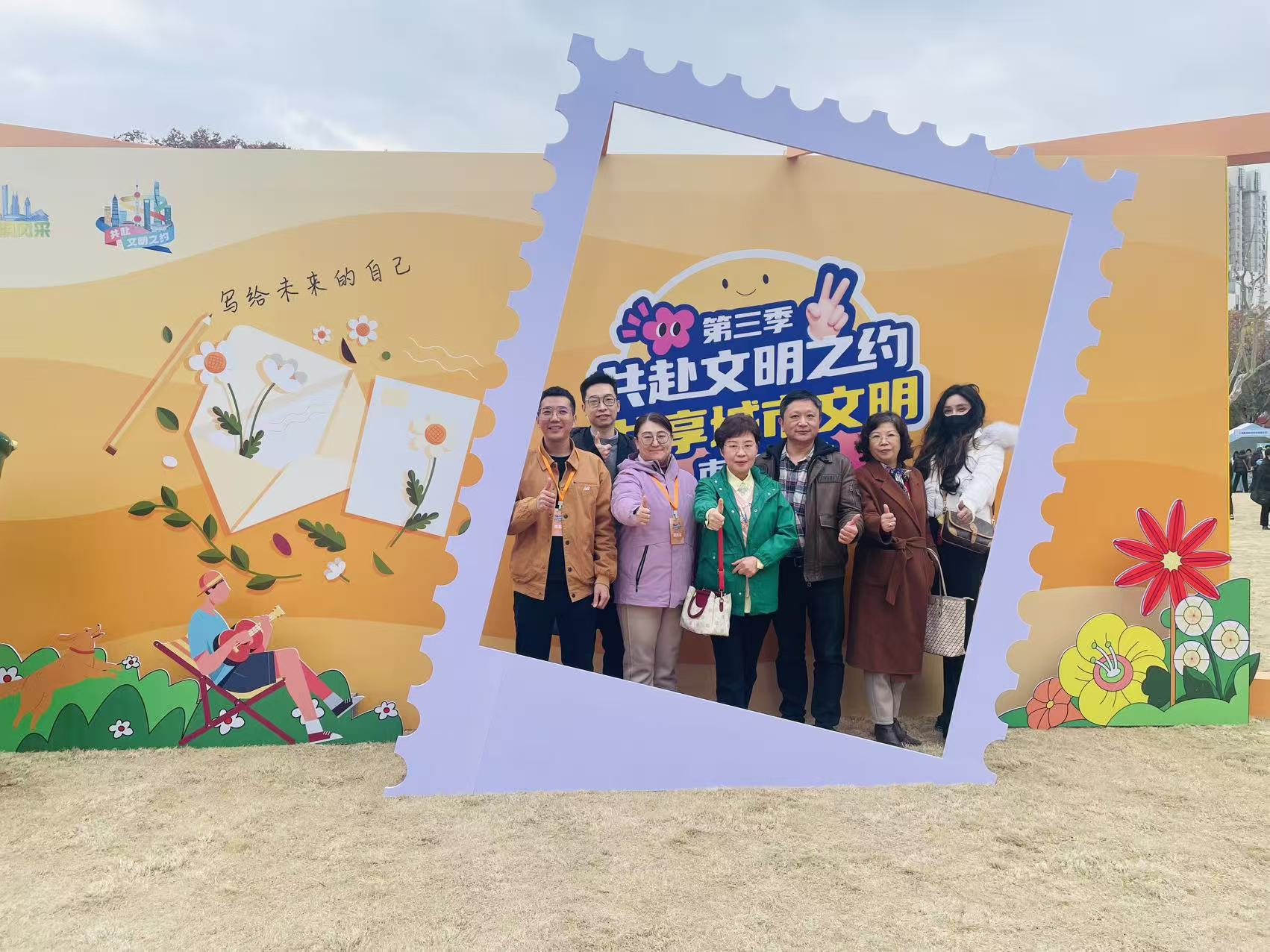 践行文明，共创美好 富申与您共赴 第三季“共赴文明之约 共享城市文明”市集活动