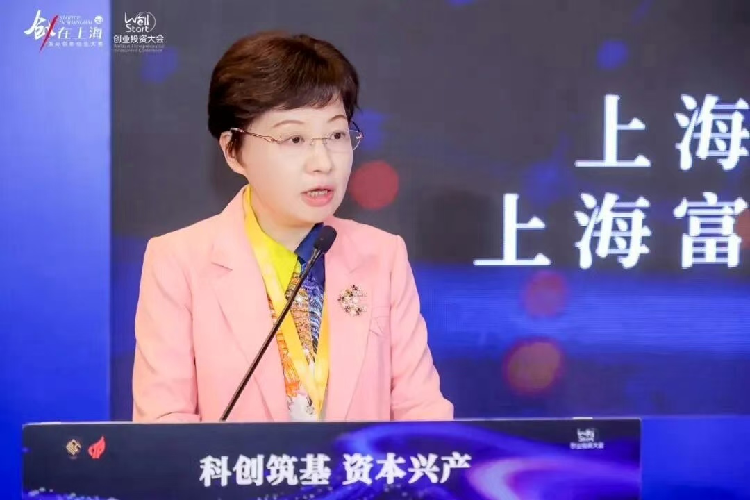 集团董事长樊芸出席浦江创新论坛——WeStart2026创业投资大会“科创筑基 资本兴产”民营企业科产融合专场致辞